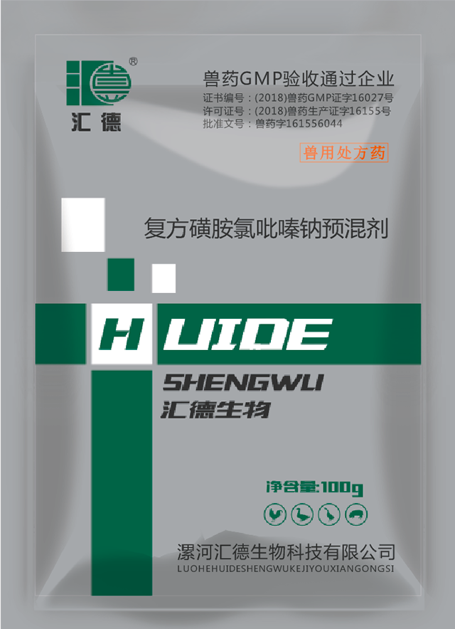 阿阿阿阿阿阿阿阿阿黄片复方磺胺氯吡嗪钠预混剂